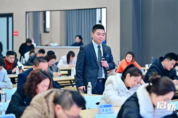 启新 | 雅之轩2024春季经销商会圆满成功