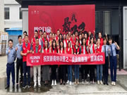 回顾 | 祝贺慧宁门窗第十六届新商训练营之“卖货我最强”成功开班！