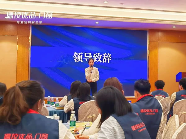 德技优品2023雏鹰计划暨全国新商总部培训会圆满收官！