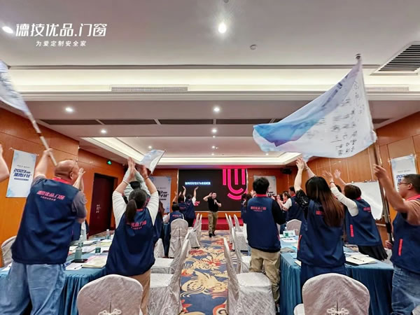 德技优品2023雏鹰计划暨全国新商总部培训会圆满收官！