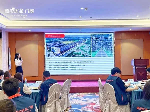 德技优品2023雏鹰计划暨全国新商总部培训会圆满收官！