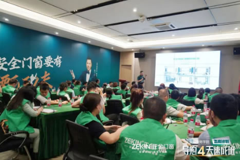 思变破局 赢战终端︱正金门窗飞鹰计划《导购4天速成班》圆满成功