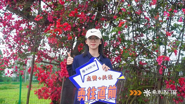 希米洛门窗·走在春天里 共赴新征程 | 希米洛营销部户外徒步30公里团建活动圆满完成