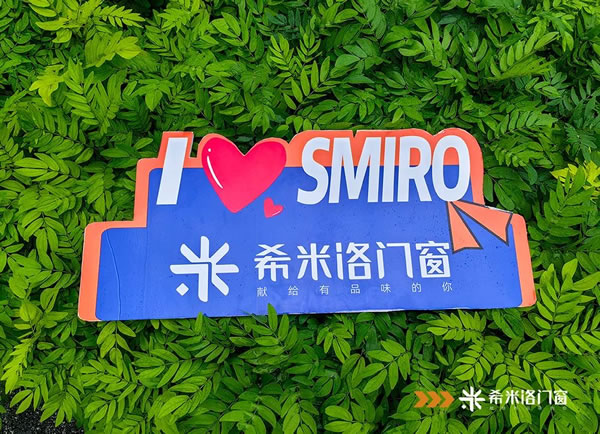 希米洛门窗·走在春天里 共赴新征程 | 希米洛营销部户外徒步30公里团建活动圆满完成