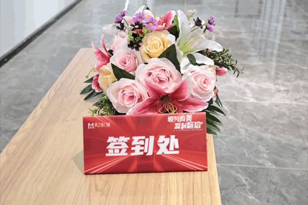 狂飙49城 | 美之选门窗爆款新品发布暨全国财富峰会完美收官！