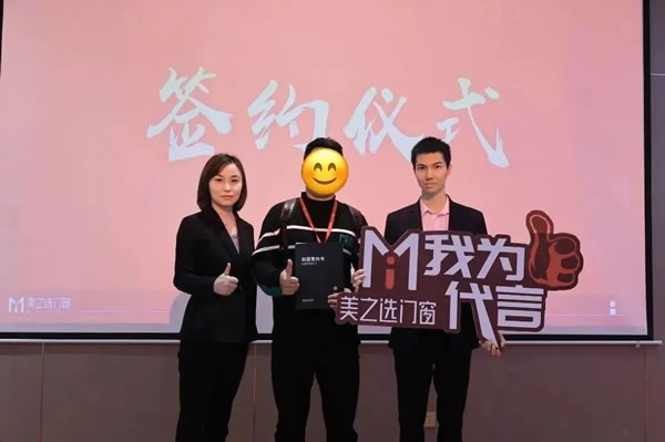 狂飙49城 | 美之选门窗爆款新品发布暨全国财富峰会完美收官！