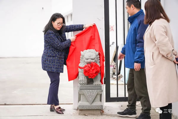 喜讯！三宅·东方美学门窗入驻上海新厂区